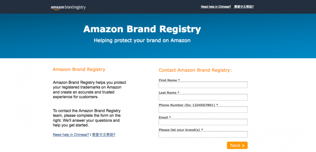 Amazon Brand Registry